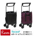 aカート レフィノZ WCC11 補助歩行カート ブラック パープル ブレーキ付き ステッキカート サイドカー 横押しタイプ 押す 引く 2WAY ショッピング...