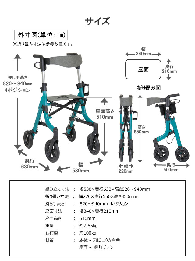 テイコブマルシェ WAW24-BL 欧州風歩行車 ターコイズブルー 幸和製作所 コンパクト 歩行車 歩行補助具 おでかけ お買い物 外出 折り畳み 【160】 reliable-10012428 インテリア通販Reliable サンプル画像2