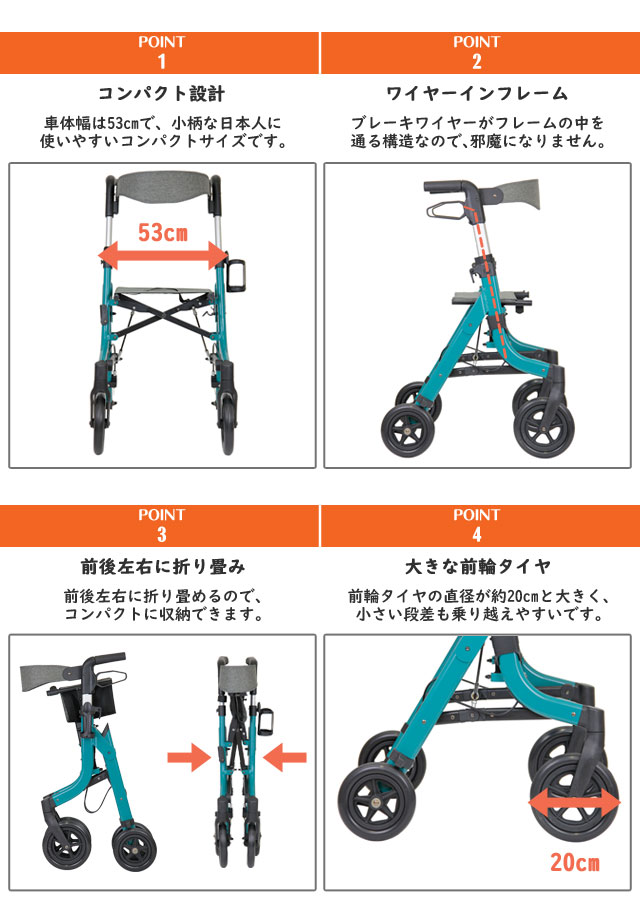 テイコブマルシェ WAW24-BL 欧州風歩行車 ターコイズブルー 幸和製作所 コンパクト 歩行車 歩行補助具 おでかけ お買い物 外出 折り畳み 【160】 reliable-10012428 インテリア通販Reliable サンプル画像3