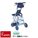 ※2月上旬入荷※ シルバーカー サニー酸素ボンベカー 島製作所 ※酸素ボンベは付いておりません 歩行補助車 シルバーカー 老人車 介助車 折りたたみ可能 便利なポーチ付 母の日 敬老の日【174.5/S】