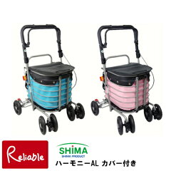 https://thumbnail.image.rakuten.co.jp/@0_mall/reliable/cabinet/silver/imgrc0068976656.jpg