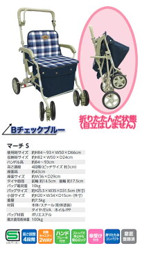 シルバーカー 軽量 おしゃれ 島製作所 マーチS 歩行補助車 折りたたみ 老人 手押し車母の日 敬老の日 マーチS ボックスカー マーチ　【S/Y/158】【あす楽対応】