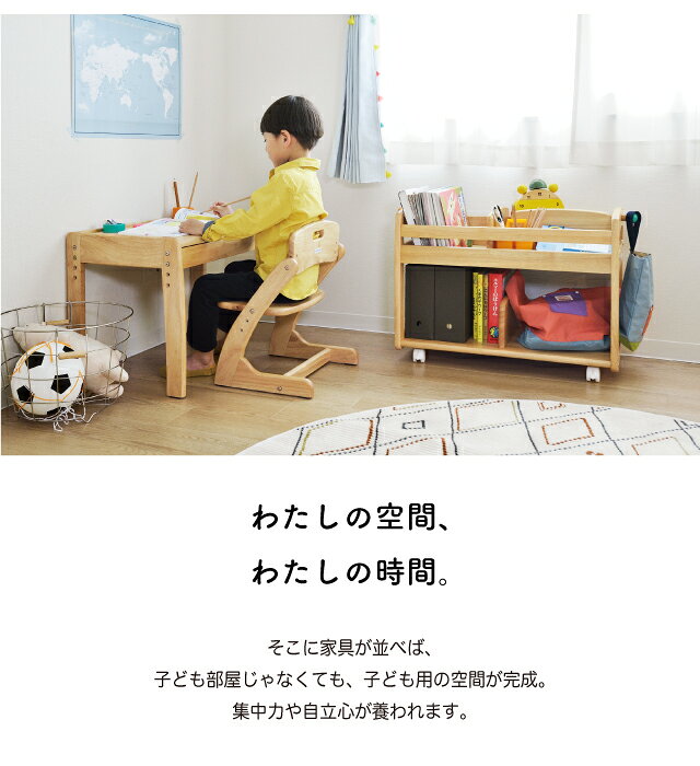 ＼レビュー特典対象/ブォーノ3 キッズブックワゴン キャビネット 木製 子供収納 学習ワゴン 絵本ラック キャスター付 移動式 1年間保証付 ボーノ3 ヴォーノ3 大和屋 yamatoya【re1】【S/Y 132】 [3]