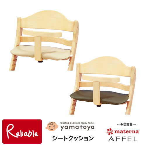 V[gNbV x[W uE a yamatoya Abt`FA }eiEU }ei EN NbV SEAT CUSHION