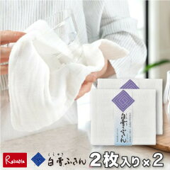 https://thumbnail.image.rakuten.co.jp/@0_mall/reliable/cabinet/zakka/0161-03.jpg