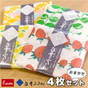 白雪友禅ふきん 当店おまかせ4枚セット ※モダン、詩・物語、日本の四季からお選びします※ 白雪ふきん
