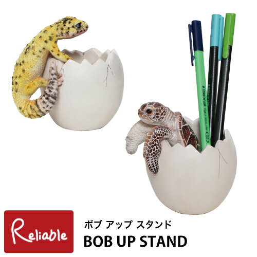 ボブアップスタンド BOB UP STAND レオパードゲッコー LEOPARD GECKO(57685) タートル TURTLE(57686) ペン立て ペンスタンド オブジェ インテリア 置物 蜥蜴 亀 文房具 文具 magnet【Y 40】【あす楽対応】