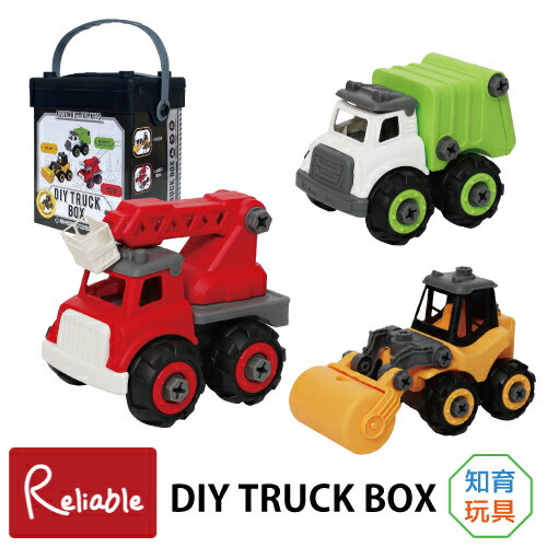 DIY TRUCK BOX 作って遊べるキット 知育玩具 トラック 働くくるま 組立て おもちゃ トイカー magnet【S/Y 52】【あす楽対応】