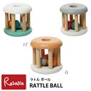 ラトルボール RATTLE BALL ガラガラ ベビー 赤ちゃん おもちゃ 玩具 木製 アニマル 0ヶ月～ 安心 安全 出産祝い ギフト 知育 アドニルランド　Adnil LAND magnet【Y 22】