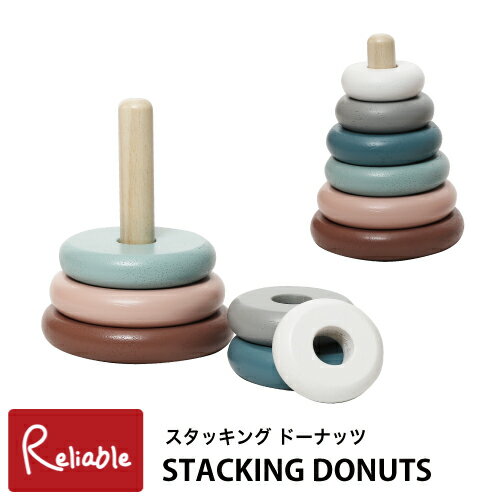 スタッキングドーナッツ STACKING DONUTS ベビー 赤ちゃん 玩具 木製 10ヶ月～ 安心 安全 ギフト 御祝 知育 アドニルランド　Adnil LAND magnet