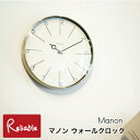 \レビュー特典対象/ 掛け時計 マノン Manon CL-3882 ウォールクロック スイープセコンド 静か 贈り物 シンプル スタイリッシュ インテリ ゴールド ヘアライン インターフォルム【S/Y 69】
