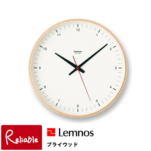 Rakuten - ＼レビュー特典対象／レムノス Lemnos プライウッド T1-017(1) 掛け時計 タカタレムノス Plywood【re1】