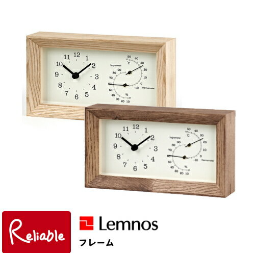 \レビュー特典対象/レムノス Lemnos フレーム LC13-14 温湿度計付置時計 タカタレムノス【re1】