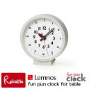 レムノス YD18-04 ふんぷんくろっく 置き型タイプ fun pun clock for table 置き時計 時計 掛け時計 机 テーブル子供 子供部屋 タカタレムノス ふんぷんクロック Lemnos【Y/40.4】【あす楽対応】