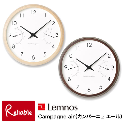 樂天商城 - ＼レビュー特典対象／レムノス Lemnos Campagne air カンパーニュ エール 温湿度計付 クロック ナチュラル(PC17-05 NT) ブラウン(PC17-05 BW) 時計 掛け時計 Lemnos Design Groupデザイン タカタレムノス【re1】