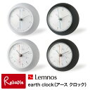 ＼レビュー特典対象／レムノス Lemnos earth clock アース クロック TIL16-10 TIL19-09 時計 置き時計 球体 丸型 卓上時計 デスク 五十嵐威暢デザイン タカタレムノス【Y/33.5】【re1】