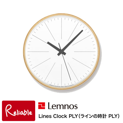 樂天商城 - ＼レビュー特典対象／レムノス 掛け時計 ラインの時計PLY Lines Clock PLY YK21-13 直径25.4cm 時計 ウォールクロック 角田陽太デザイン 円環状 プライウッド タカタレムノス Lemnos【re1】