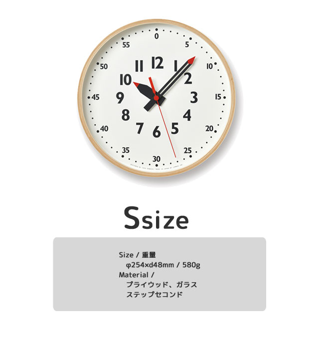 ＼レビュー特典対象／レムノス Lemnos fun pun clock ふんぷんくろっく Sサイズ YD14-08S 掛け時計 時計 子供 子供部屋 保育園 幼稚園 小学校 タカタレムノス ふんぷんクロック【Y/57.5】【re1】【最短発送】 2