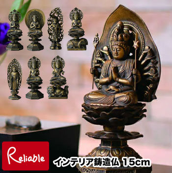 楽天市場】仏像 大日如来(インテリア・寝具・収納)の通販 楽天市場】仏像 大日如来(インテリア・寝具・収納)の通販