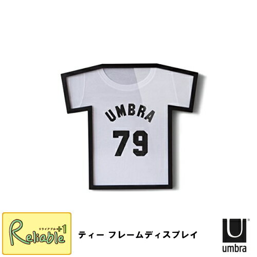 umbla/アンブラ ティーフレームディスプレイ S【ブラック 2315200040】XS〜M(KIDS・女性用S) Tシャツを飾るフレーム 【Y 110】【あす楽対応】