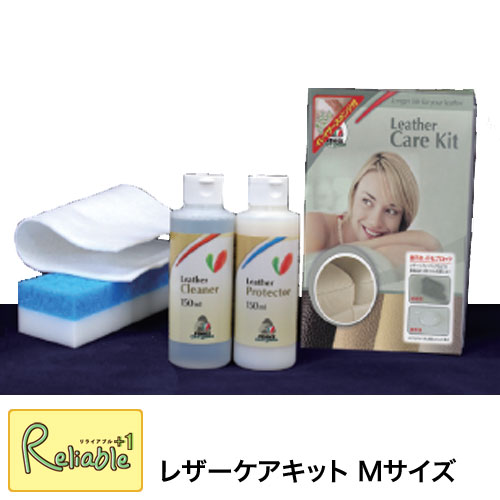 フェニチ社 レザーケアキット Mサイズ レザークリーナー 革製品 保護剤 ウオチ産業 050-2800-0456 フェニチ社 レザーケアキット Mサイズ レザークリーナー 革製品 保護剤 ウオチ産業 050-2800-0456