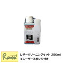 tFj` U[N[jOLbg 250ml~1 CCU[X|Wt {v EI`Y 050-1500-4496