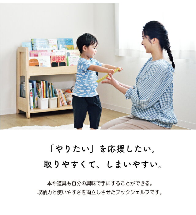 ＼レビュー特典対象/大和屋 ノスタ3 norsta3 キッズブックシェルフ 本棚 収納 キッズ ラック 1年保証 本立て おかたづけ 絵本 おもちゃ 正規品 yamatoya【re1】【N 162】 [3]