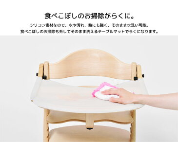 テーブルマット すくすく用 大和屋 yamatoya テーブルカバー 専用マット シリコン製 汚れ防止 傷防止 洗える お手入れ簡単 ベビー用品 育児サポート【S/87】