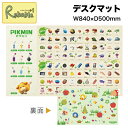 【最短発送】 デスクマット DM-25PK ピクミン 2025年度 くろがね 学習机 デスクシート ニンテンドー 男の子 女の子