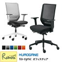 くろがね to-sync JC-TS220BF JC-TS220WF テレワーク オフィスチェア 事務椅子 スマート キャスター リクライニング パソコン椅子 ...