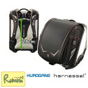 ハネッセル harnessel KM-1501 ブラック×レッドステッチ ブラック×ブルーステッチ ランドセル 丈夫 男の子  背中 フィット 黒 クール 学校 学習 くろがね クロガネ 通学鞄