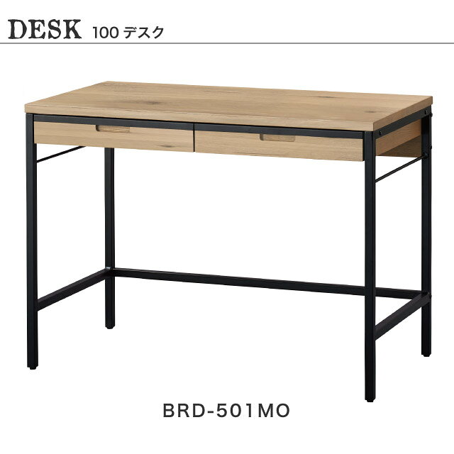 ポイント10倍! 2026年度 コイズミ 学習机 ブロスト 100デスク BRD-501MO BRD-701VB 幅100cm Brost 学習デスク 学習デスク 平机 オーク 無垢 天然目 ブラウン スチール 【Y/190-30kg】【rnk3】【koi10】 [2]