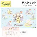 ポイント10倍! ポケピース デスクマット YDS-449PM ポケモン ポケットモンスター W890×D500mm ピカチュウ 学習机 透明 キャラクター マット シートキズ防止 コイズミ【po-3】【koi35】(3)
