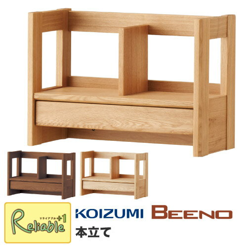 楽天市場】本棚(ブランド(インテリア)コイズミ)(子供部屋用 楽天市場】本棚(ブランド(インテリア)コイズミ)(子供部屋用