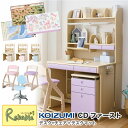 ポイント10倍! \レビュー特典対象/ 2025年度 【3点セット】学習机 CD ファースト コイズミ デスク・チェア・デスクマット 女の子カラー CDM-885WWWW CDM-886WWLP CDM-887WWLB CDM-888WWPR CD FIRST 学習デスク デスクマット対象【C S】【koi10】【re1】