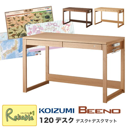 ݥ10! ڥǥޥå!ۥ ӡ ǥ 120cm BDD-073NS BDD-173WT BDD-103MO 2024ǯ ؽ BEENO ǥޥåȥץ쥼 ؽ ؽǥ ʿ C S/222.5ۡkoi10