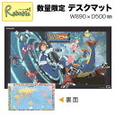 ※数量限定 タイムボカン24 (両面クリア/裏面世界地図) YDS-176TB デスクマット コイズミ 学習机 透明 タイムボカン24 クリア キャラク..