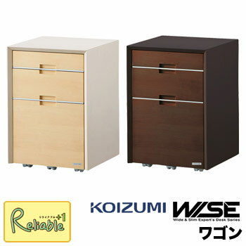 ポイント10倍! 【スペシャル特典あり!】コイズミ ワイズ WISE ワゴン 【 KWW-236MW KWW-636BW 】 3段ワゴン ラック HOME STATION オフィス 机 パソコンデスク 学習机 学習デスク 収納 コンパクト 木製 Koizumi【C S/162.5 27.5kg】【po-3】【koi10】