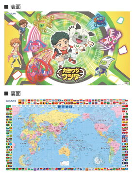 ※数量限定※ コイズミ カミワザワンダ デスクマット (両面クリア/裏面世界地図) YDS-175KW 2017年度版 学習机 透明 キャラクター マット タカラトミー【mat2】 【po-3】【あす楽対応】