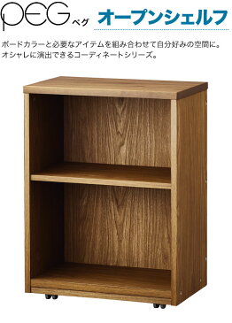 2020年度 コイズミ 学習机 ペグ オープンシェルフ 【 PDB-645WO 】 peg ラック タンス 収納 勉強机 学習デスク 学習デスク【S/155.5】 【rnk3】【po-3】【koi10】