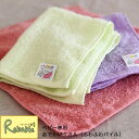 ベビー専用 おでかけタオル (ふわふわパイル) 32cm×32cm 綿100% 日本製 おぼろタオル ふんわり 速乾 吸水タオル よだれ拭き ベビーギフト 乳幼...