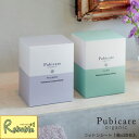 Pubicare Organics フェミニンコットンシート 1箱×20枚入 ピュビケア オーガニック 個包装タイプ オーガニックコットン 拭き取り ウェットシート デリケートゾーンケア