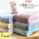 5/6までポイントUP! 専髪タオル 33cm×100cm 綿100% 日本製 おぼろタオル ふわふわパイル 吸水 ヘアケア専用 たおる 時短 洗髪タオル