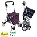 島製作所 カノン シルバーカー 軽量 4.5kg コンパクト カゴ載せ可 おしゃれ 歩行補助車 折りたたみ 老人 手押し車 外出 母の日 敬老の日【N/Y/165.5】【re1】