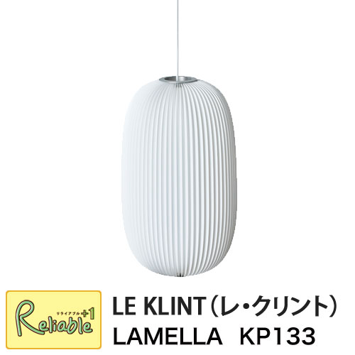 쥯 ڥ 2/LAMELLA2 (KP133) С 饤  졦 LE KLINT ŷ ̲ ...