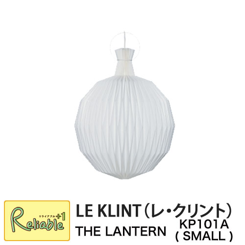 レクリント　LANTERN／ランタン ペンダント 101S (KP101A) MODEL101 スモール ライト 照明 ペーパークラフト レ・クリント LE KLINT 天井 ペンダントライト 北欧 正規品【Y/S/102】