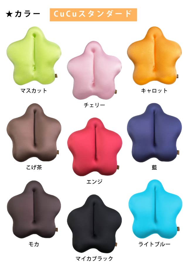 ランキング受賞!! 【代引き不可】Cubead...の紹介画像2