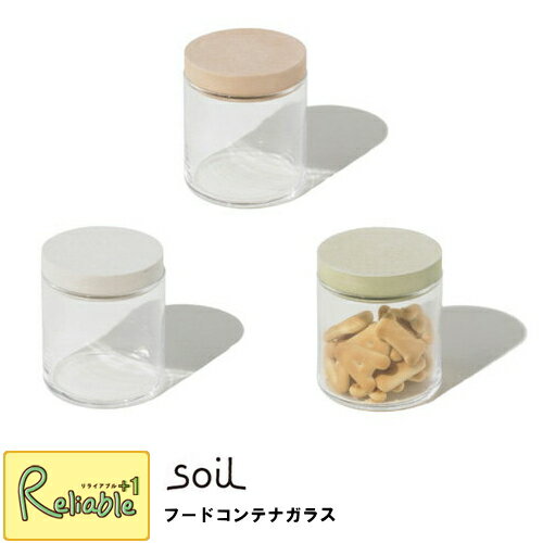 驚きの吸水性! soil ソイル フードコンテナガラス (ホワイト・ピンク・グリーン) FOOD CONTAINER glass / 乾燥剤 自然素材 土 珪藻土 石膏 吸水 湿気 消臭 調湿 キッチン 台所 調味料 左官 ナチュラル 植物性プランクトン 化石 手作り ひんやり 肌にやさしい イスルギ