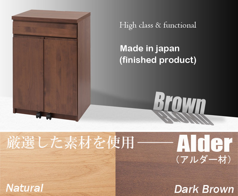 【Alder】天然木アルダー PCデスクキャビネット 幅60cm te-0129-0130 te-0129(ナチュラル) te-0130(ダークブラウン) 【c 212】【代引き・時間指定不可】 [3]