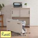 マラソン期間P5倍! カウンター下収納 fy-0040 幅80 2分別ダストボックス付きキャビネット ホワイトウォッシュ 【c 159】【代引き・時間指定不可】
